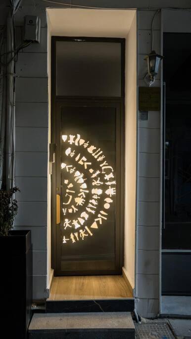 Minoas The Sense Of Luxury Appartement